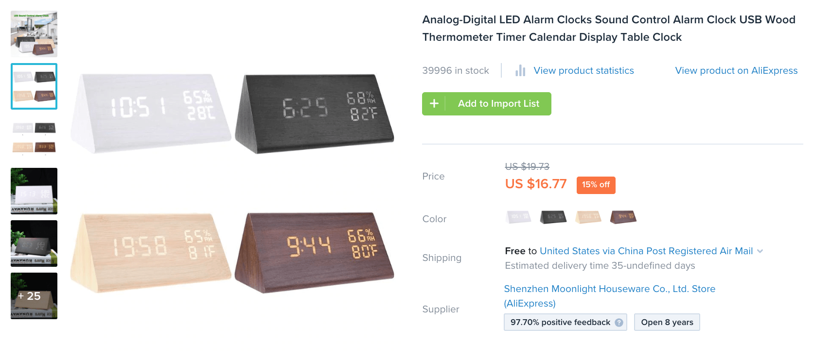 Cool Wooden Alarm Clock